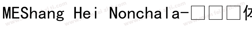 MEShang Hei Nonchala字体转换